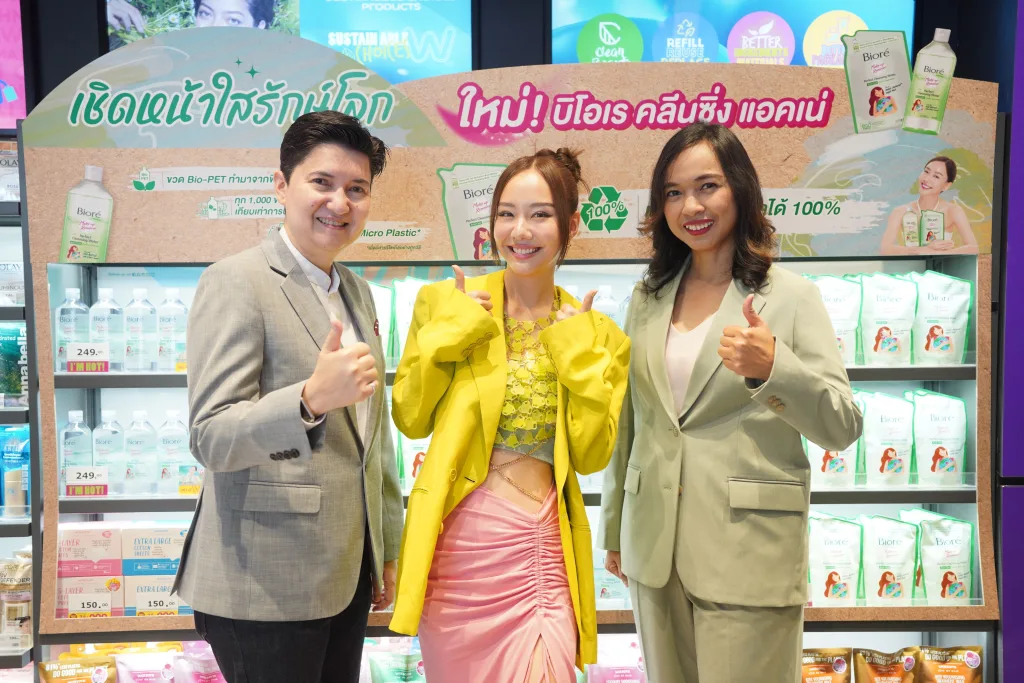 บิโอเร เมคอัพ รีมูฟเวอร์ คลีนซิ่ง แอคเน่