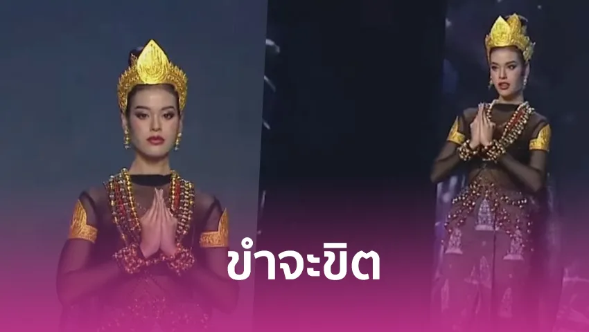 กลั้นขำยังไงไหว! ชาวเน็ตแชร์คลิปชื่อห้องเสื้อ MUT สระแก้ว