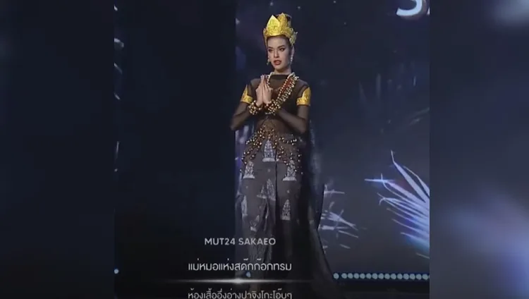กลั้นขำยังไงไหว! ชาวเน็ตแชร์คลิปชื่อห้องเสื้อ MUT สระแก้ว