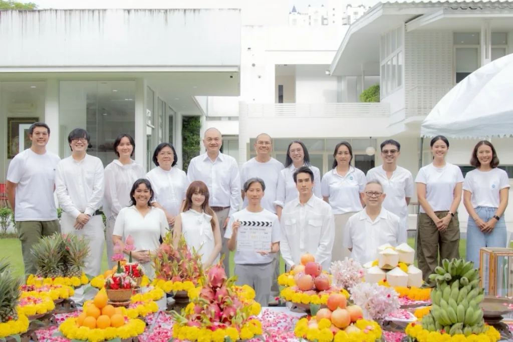 50 First Dates บวงสรวง