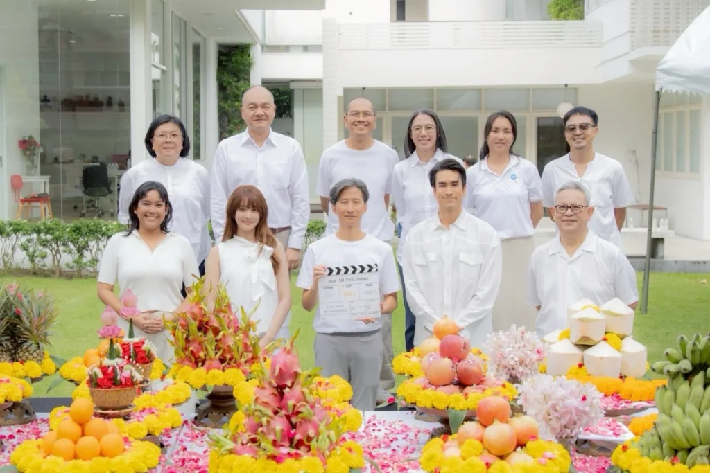 50 First Dates ณเดชน์ มินนี่ บวงสรวง