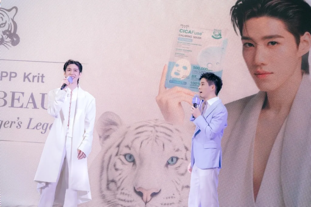 พีพี กฤษฏ์